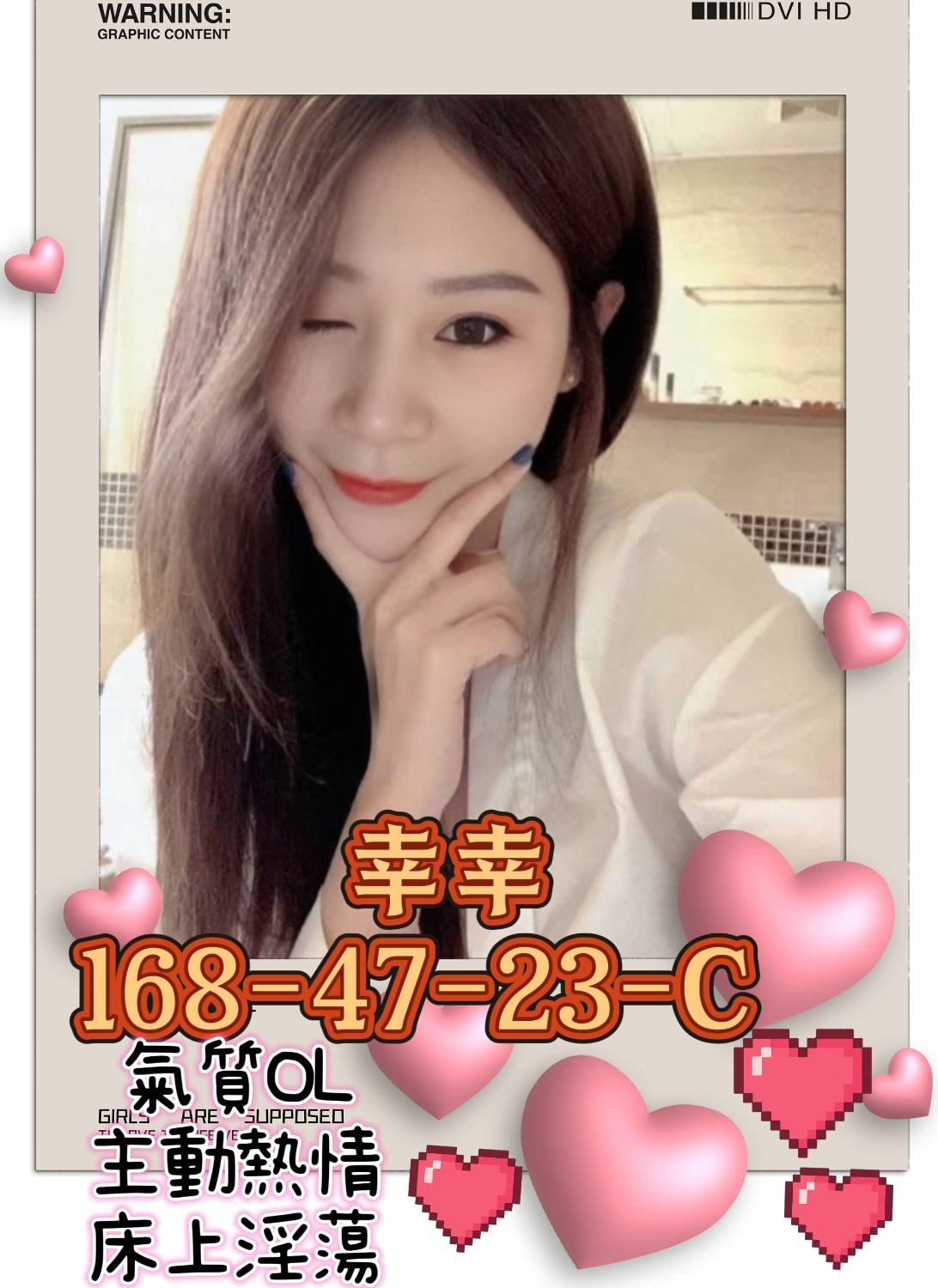 彰投 粉紅 36D|24